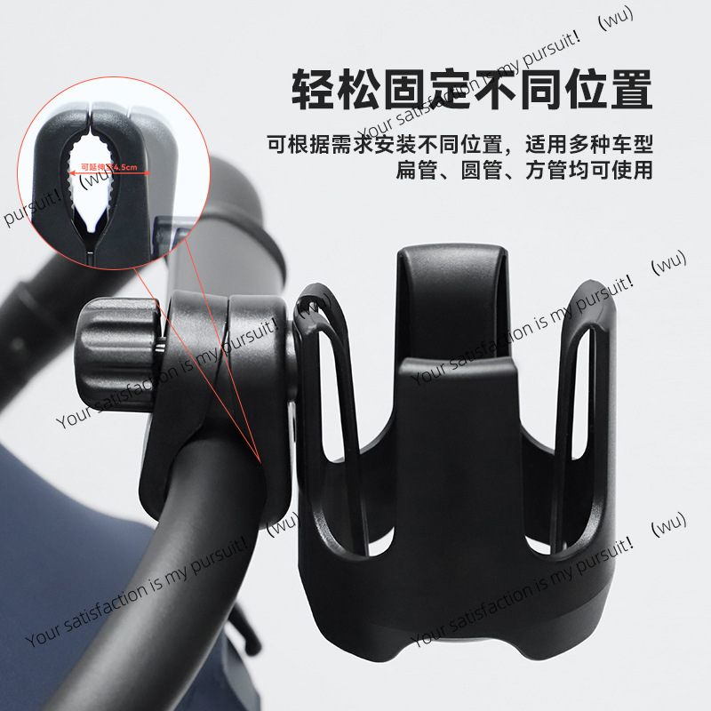 Stroller & Electric Scooter Cu - Water Bottle Holder recension och pris