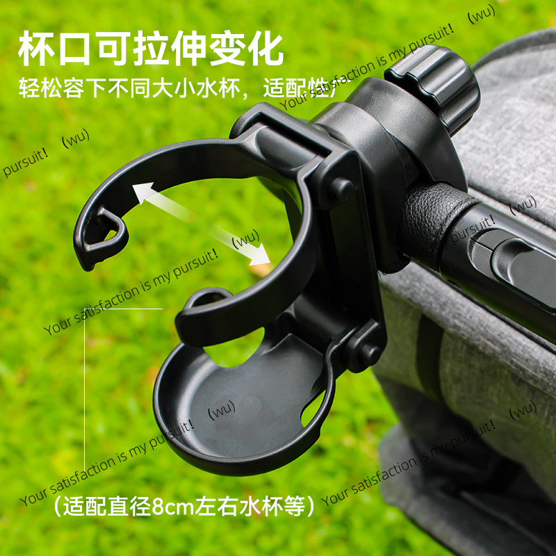 Foldable Stroller Cup Holder O - Water Bottle Holder recension och pris