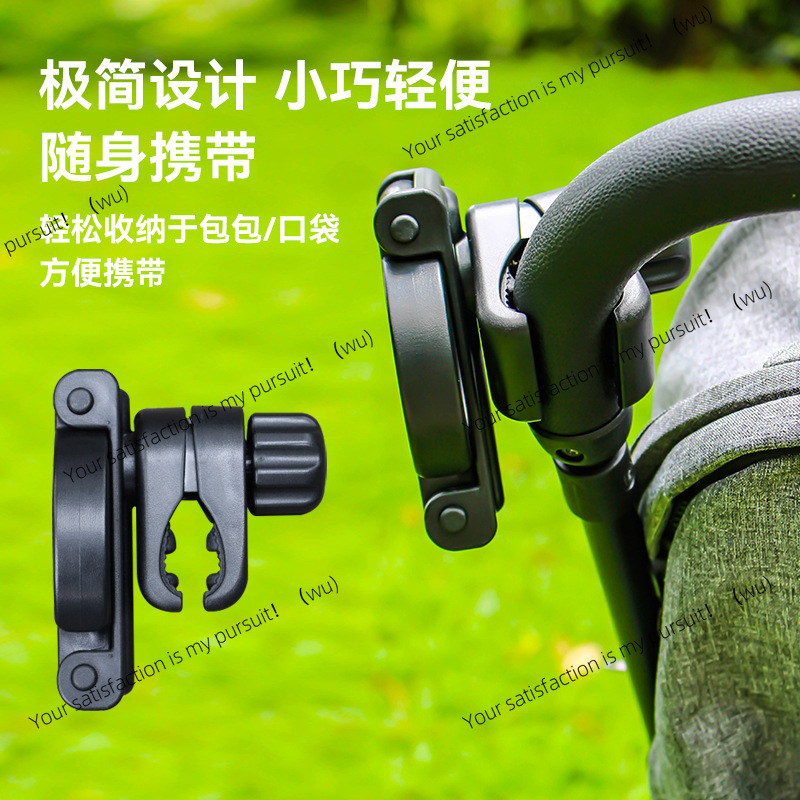 Foldable Stroller Cup Holder O - Water Bottle Holder recension och pris